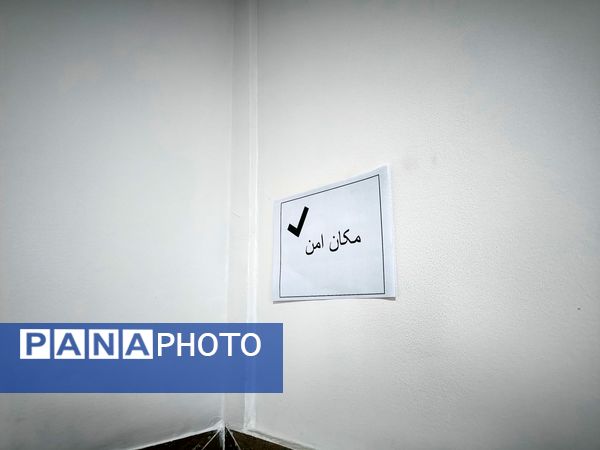 مانور زلزله در دبستان شطیطه۲