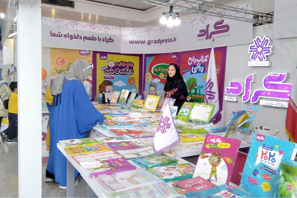 لزوم ایجاد راهکارهای جدید برای جذب کودکان و نوجوانان به کتابخوانی