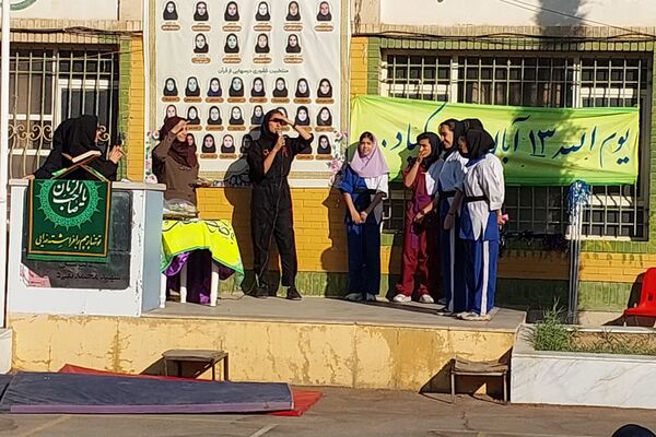 گرامیداشت روز دانش آموز در دبیرستان شهید محمد تقی دستغیب