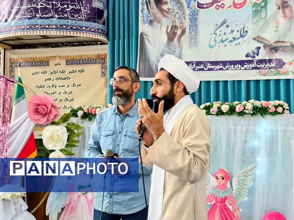 آیین سپیدپوشان؛ جشن تکلیف دختران عنبرآباد