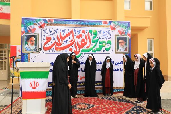 آیین افتتاحیه دبستان دخترانه حضرت مهدی (عج) بندرعباس