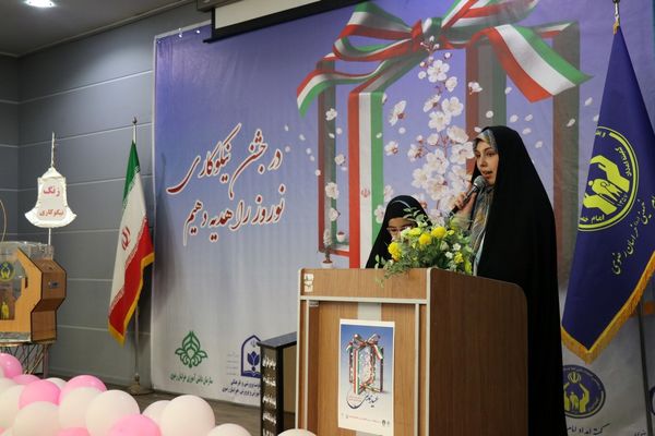 جشن نیکوکاری در مدرسه آرمینه مصلی نژاد ناحیه 6 مشهد مقدس