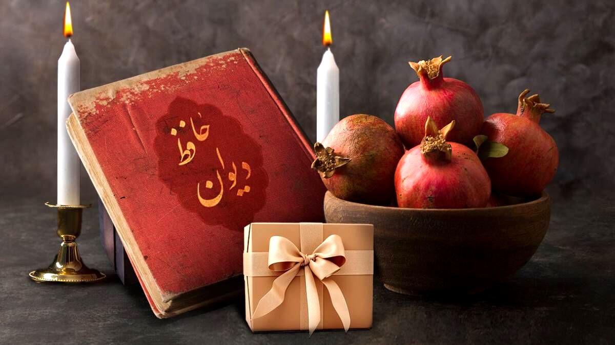 شب یلدا آغاز چله امتداد گرما در سرمای جان افزا