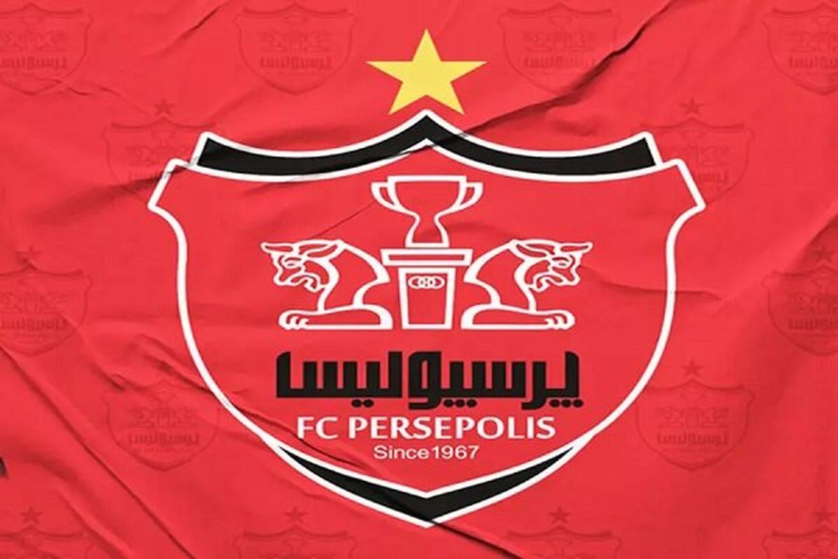 شروع تمرینات پرسپولیس از روز شنبه