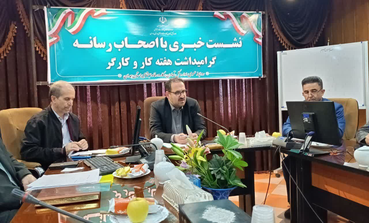 گزارش جامع مدیرکل تعاون از دستاوردهای اشتغال، بازرسی و توسعه استان همدان