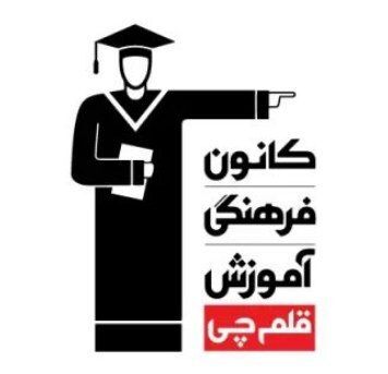  برنامه‌ریزی هدفمند و تلاش مستمر، مسیر موفقیت دانش‌آموزان را هموار می‌سازد