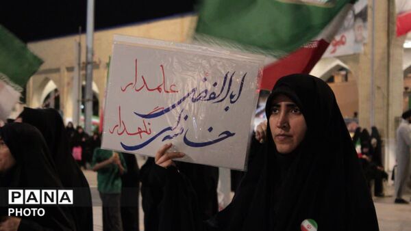 همایش تجدید بیعت معلمان قم با رهبر انقلاب