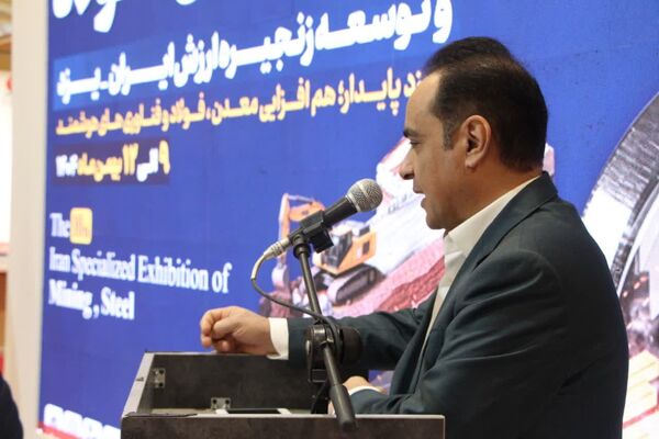 نشست پنل‌های معدن در نمایشگاه بین‌المللی یزد
