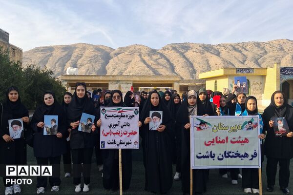 رزمایش بزرگ جان فدایان ایران در شهرستان باشت