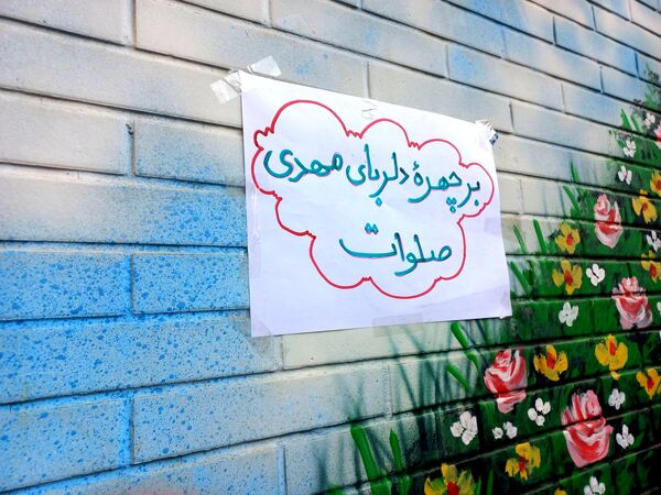 سه شنبه های مهدوی در دبستان شطیطه۲