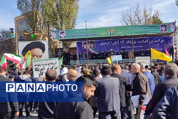 حماسه باشکوه یوم ا... ۱۳ آبان در استان اردبیل 
