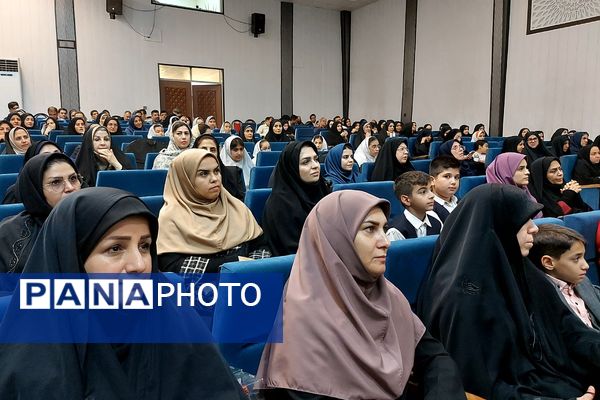 برگزاری اختتامیه طرح‌ها و برنامه‌های معاونت آموزش ابتدایی کهریزک 