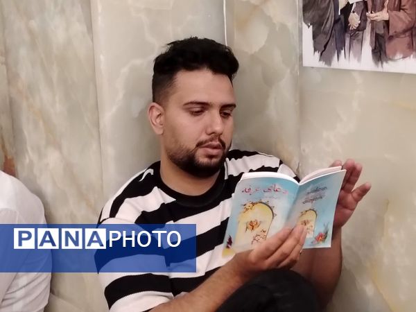 مراسم روح بخش دعای پرفیض عرفه در آستان مقدس حضرات سیدان الکریمان (ع)