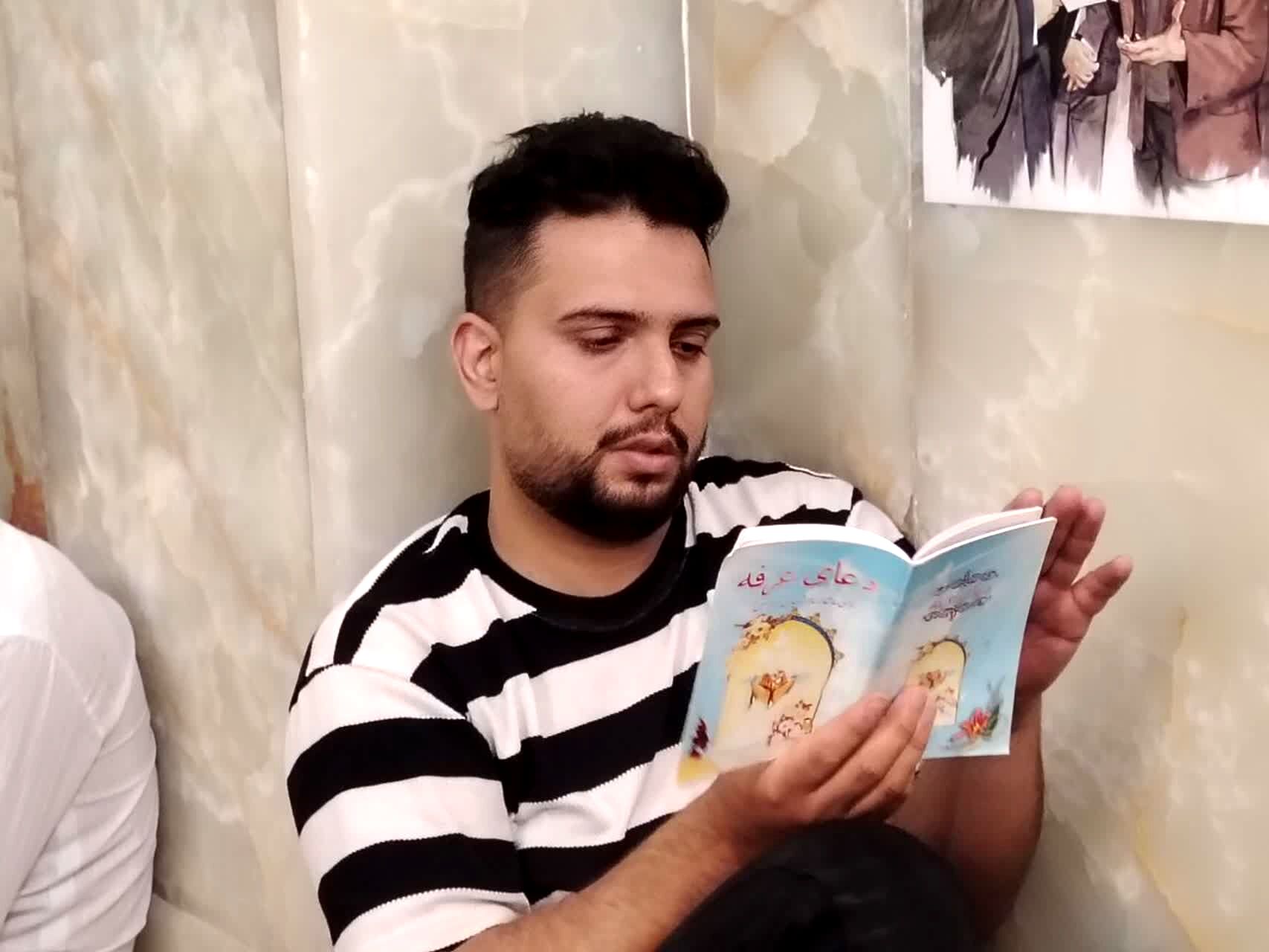 مراسم روح بخش دعای پرفیض عرفه در آستان مقدس حضرات سیدان الکریمان (ع)