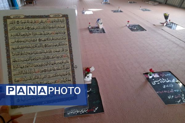 از هر دیار ، شهیدی به معراج رفته است ...