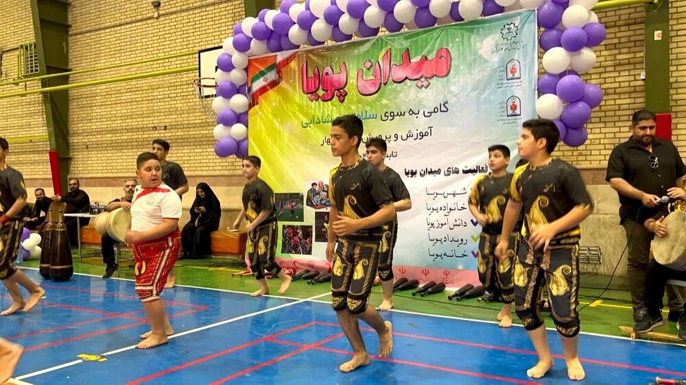 گامی موثر در ارتقای کیفیت زندگی دانش آموزان با اجرای طرح"پویا"