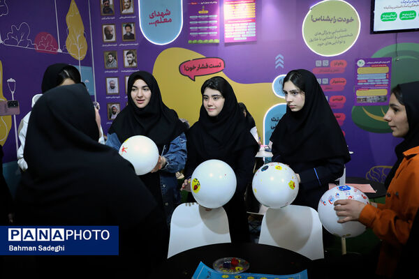 نمایشگاه یاریگران زندگی