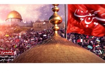 عاشقان اباعبدالله(ع)، حامیان مردم غزه در طریق القدس