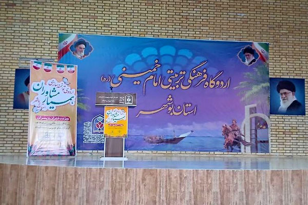اردوی توانمندسازی دانش‌آموزان دختر  همیار مشاوران در بوشهر