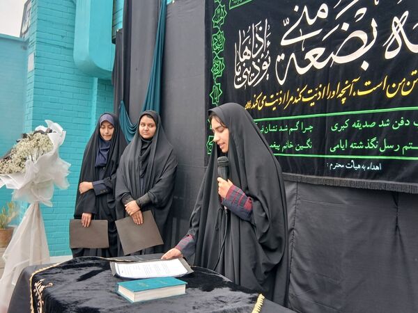 مراسم شهادت حضرت ام البنین در دبیرستان فاطمیه 
