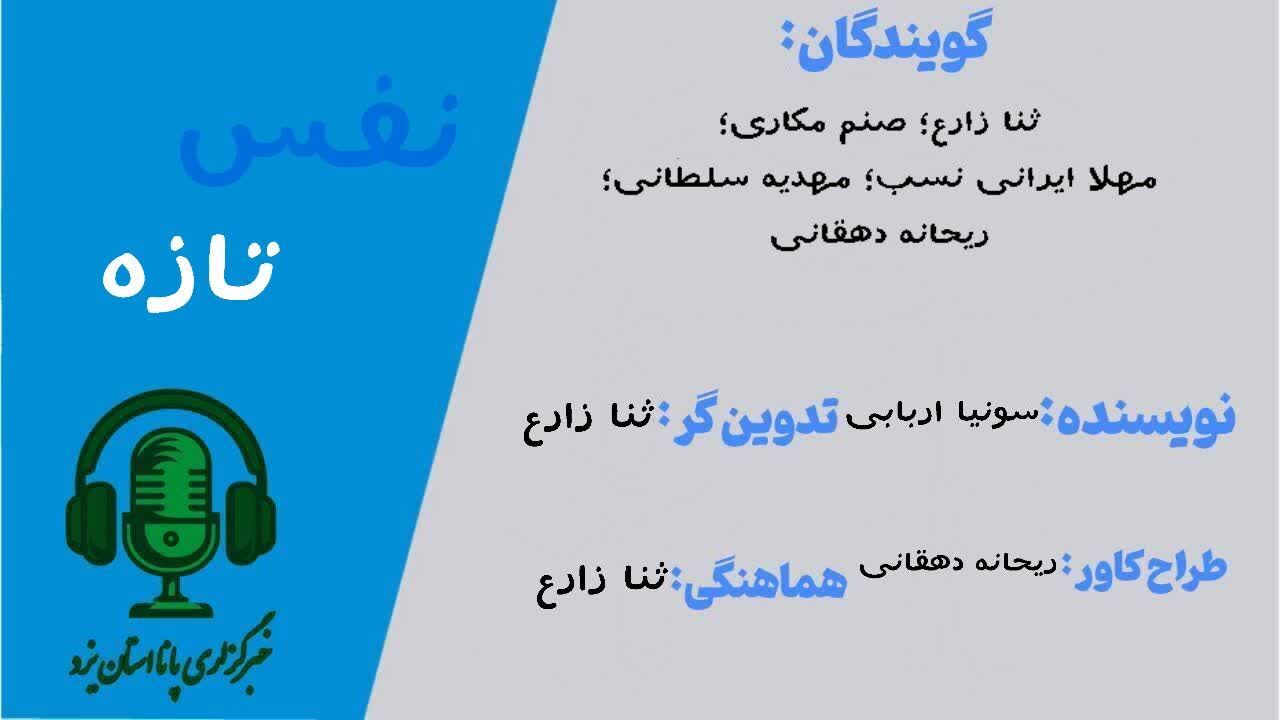 سیگار و آلودگی هوا: ارتباطی که باید بدانیم