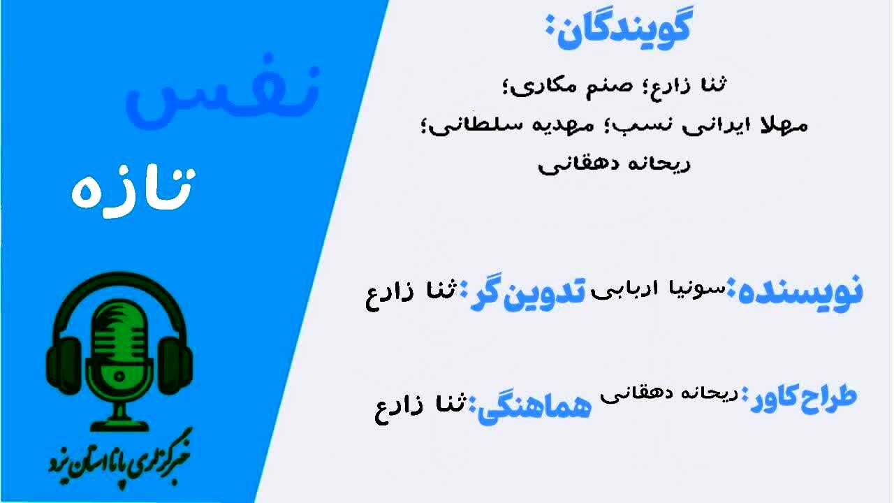 سیگار و آلودگی هوا: ارتباطی که باید بدانیم