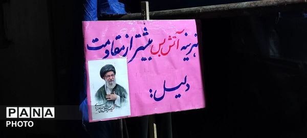  موکبی برای واکس زدن کفش های دلدادگان‌ خاک وطن 
