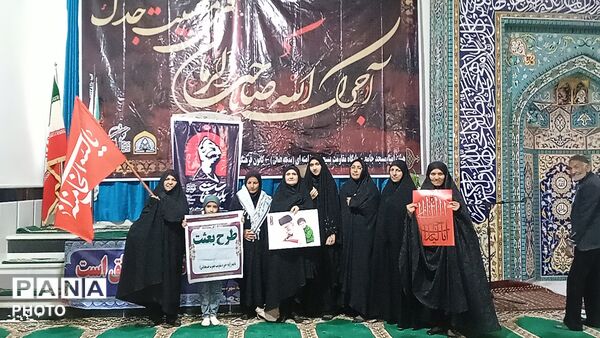 مراسم گرامیداشت چهارمین روز تدفین «امام شهید» در مسجد جامع دولت‌آباد