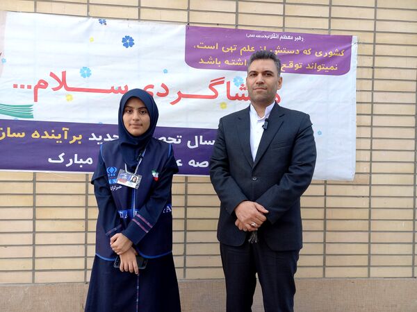 زنگ‌ ناحیه‌ای مهر و مقاومت در آموزشگاه صارمیه 10 آموزش و پرورش ناحیه یک اصفهان