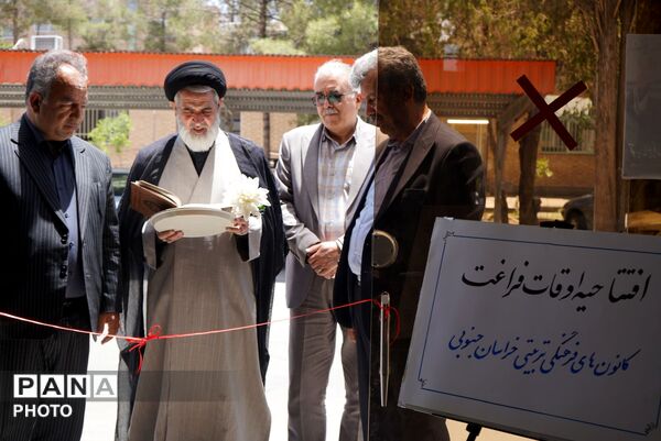 افتتاح نمایشگاه دست سازه های اوقات فراغت در بیرجند