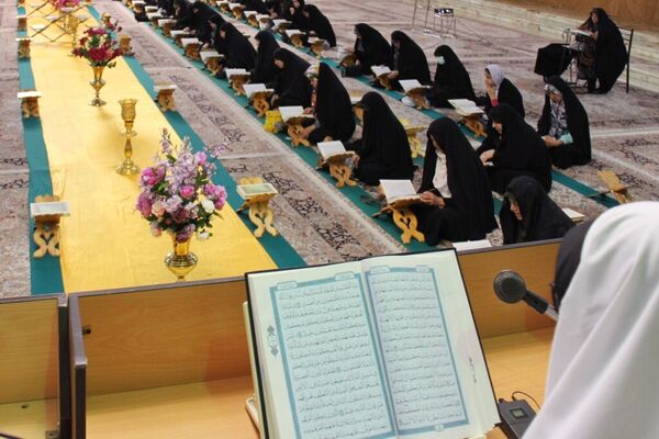 ترتیل‌خوانی بانوان در حرم حضرت معصومه(س)