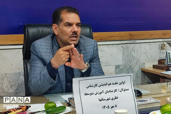 نشست مدیران متوسطه خراسان شمالی