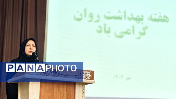 برگزاری کارگاه تحلیل فیلم روانشناسی به‌مناسبت هفته بهداشت روان