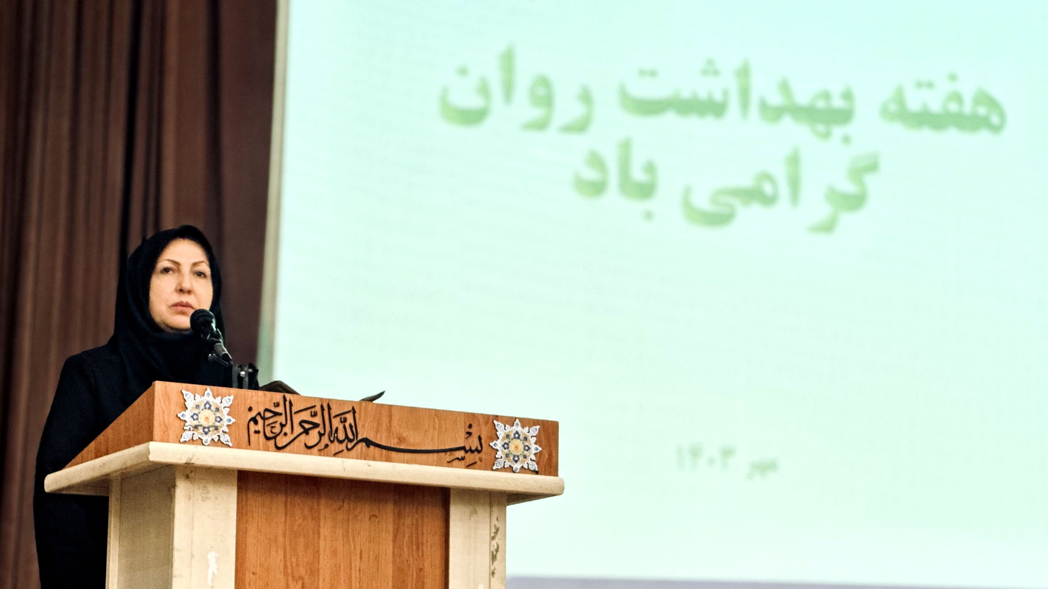 برگزاری کارگاه تحلیل فیلم روانشناسی به‌مناسبت هفته بهداشت روان