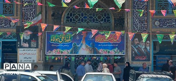 جشن غدیر با جاذبه‌های تفریحی در امامزاده جعفر(ع)