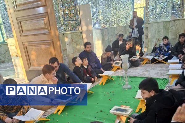 محفل انس با قرآن کریم