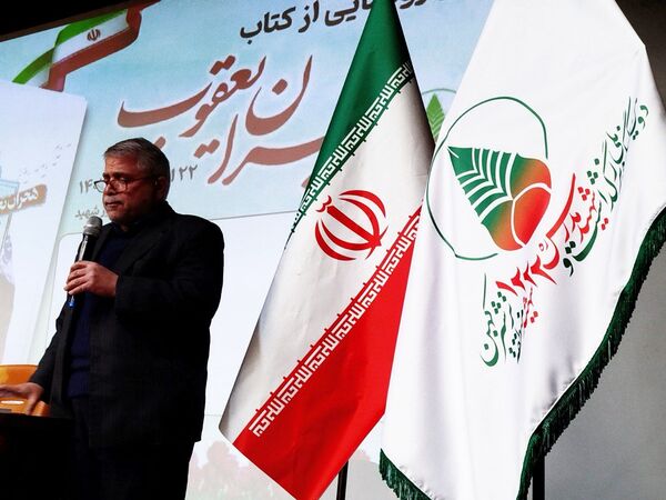مراسم رونمایی از کتاب هجران یعقوب در کاشمر