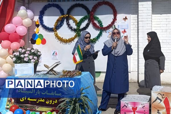 شور و نشاط پارالمپیکی در قاب مدرسه استثنایی نور ۲ وحیدیه