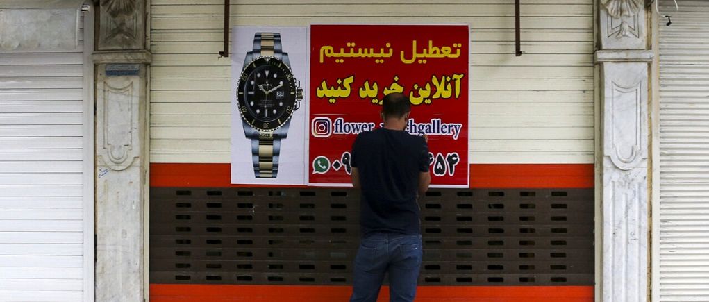 مشاغل غیر رسمی حدود ۵۷ درصد بازار کار ایران را تشکیل می‌دهد