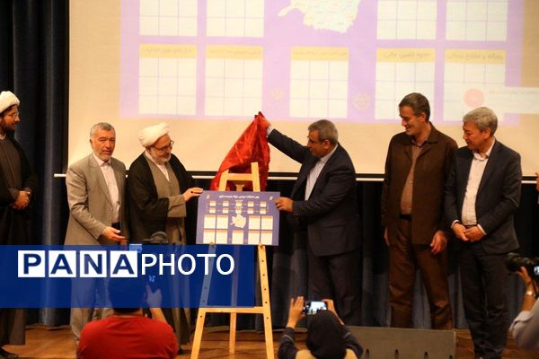 همایش نهضت توسعه فضاهای آموزشی در خراسان رضوی