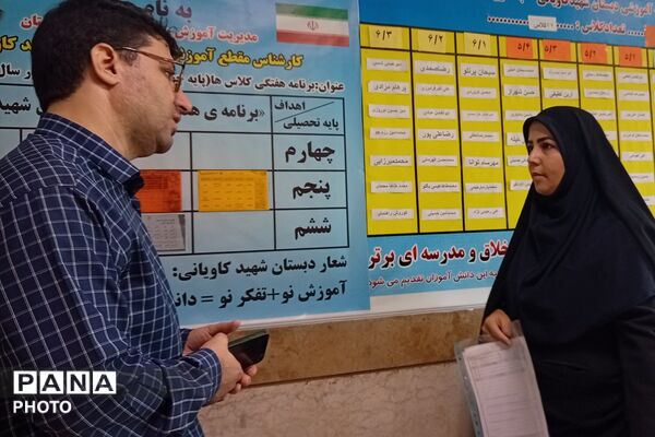 مهرِ مدرسه با عطر نماز؛ نمازخانه‌ها آماده‌اند