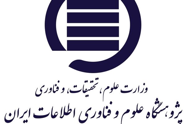 مدرسه پاییزی داده‌ها در ایرانداک برگزار می‌شود