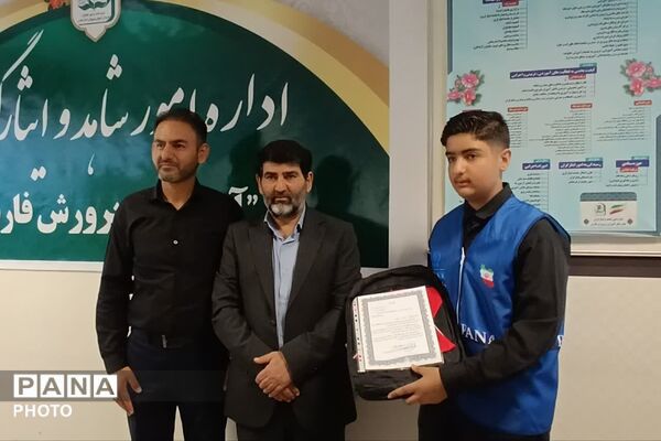 تجلیل از خبرنگاران پانا مدارس شاهد در اداره امور شاهد و ایثارگران فارس