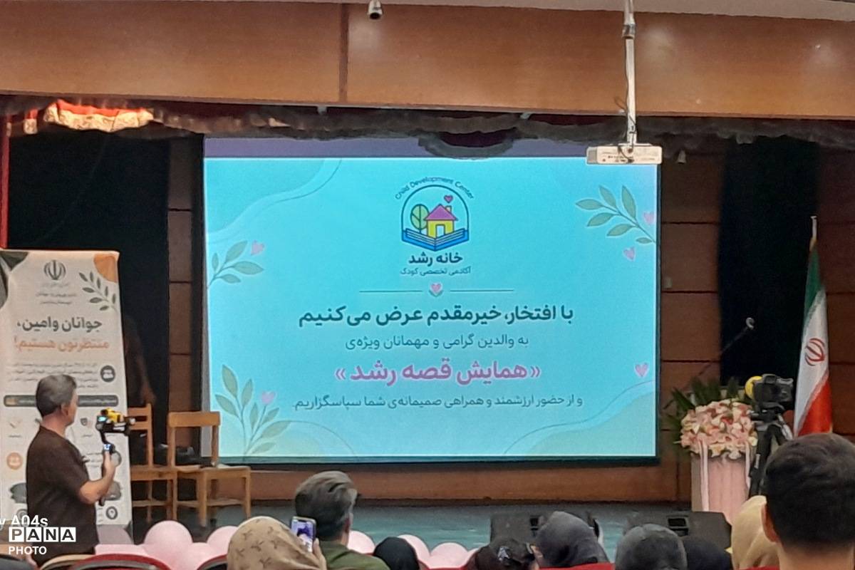 روایت «خانه رشد» در «قصه رشد» ورامین با اجرای کودکان