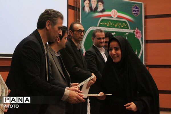 آیین اختتامیه طرح‌ها و برنامه‌های آموزشی بهارستان‌دو