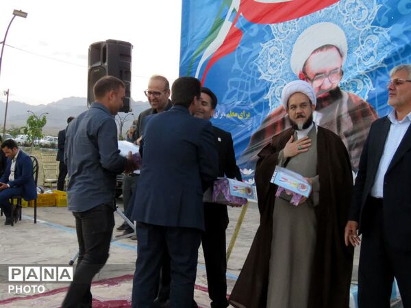 همایش «سپاس معلم» در خلیل‌آباد