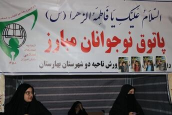 غرفه نوجوان مبارز؛ پیشگام تجلیل از دختران در دهه کرامت