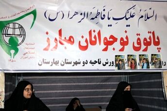 غرفه نوجوان مبارز؛ پیشگام تجلیل از دختران در دهه کرامت