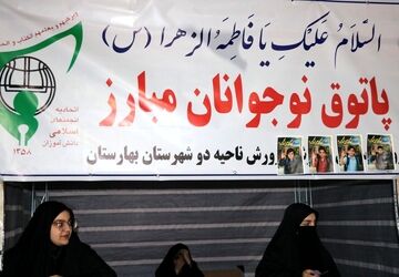 غرفه نوجوان مبارز؛ پیشگام تجلیل از دختران در دهه کرامت
