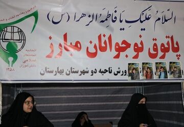 غرفه نوجوان مبارز؛ پیشگام تجلیل از دختران در دهه کرامت
